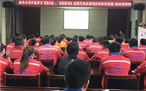 金乡公司开展学习《宪法》、《监察法》及 燃气相关案例分析知识讲座